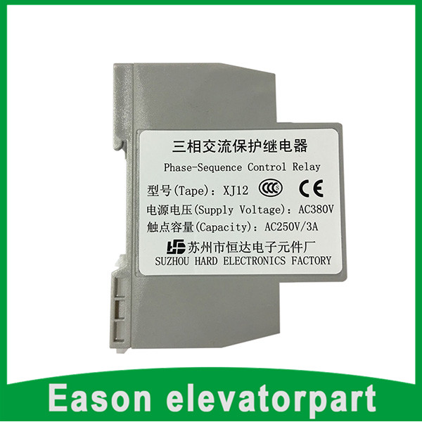 XJ12 Three phase elevator relay XJ12