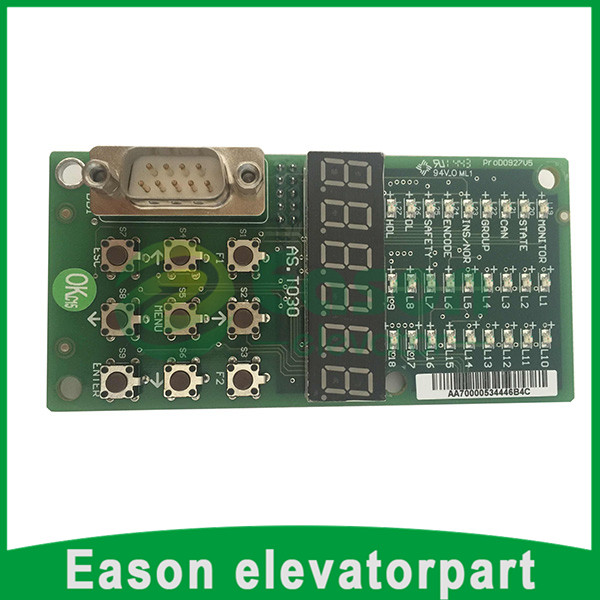 Sigma elevator control board AS.T030